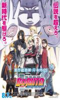 poster of Boruto: Naruto - The Movie 2015 English Movie