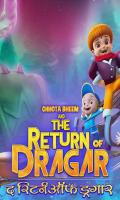 poster of Chhota Bheem And The Return Of Dragar 2023 Hindi Dubbed Movie