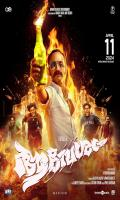 poster of Aavesham 2024 Hindi Dubbed Movie