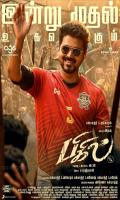 poster of Bigil 2019 Hindi Dubbed Movie