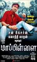 poster of Mappillai 2011 Hindi Dubbed Movie