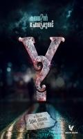 poster of Y 2017 Hindi Dubbed Movie