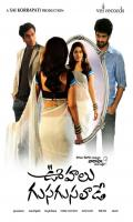 poster of Oohalu Gusagusalade 2014 Hindi Dubbed Movie