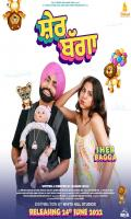 poster of Sher Bagga 2022 Punjabi Movie