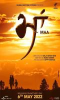 poster of Maa 2022 Punjabi Movie