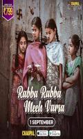 poster of Rabba Rabba Meeh Varsa 2022 Punjabi Movie