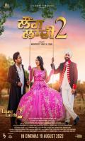 poster of Laung Laachi 2 2022 Punjabi Movie