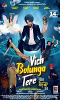 poster of Vich Bolunga Tere 2022 Punjabi Movie