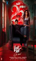 poster of Love Me 2024 Hindi Dubbed Movie