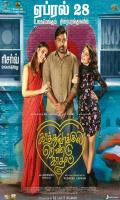 poster of Kaathu Vaakula Rendu Kaadhal 2022 Hindi Dubbed Movie