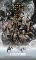 poster of Creation of the Gods I: Kingdom of Storms 2023 Hindi Dubbed Movie