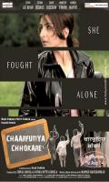 poster of Chaarfutiya Chhokare 2014 Hindi Movie