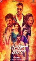 poster of Desi Kattey 2014 Hindi Movie