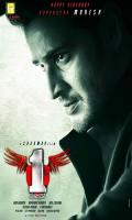 poster of 1: Nenokkadine 2014 Hindi Dubbed Movie