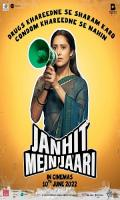 poster of Janhit Mein Jaari 2022 Hindi Movie