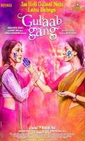 poster of Gulaab Gang 2014 Hindi Movie