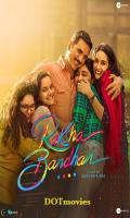 poster of Raksha Bandhan 2022 Hindi Movie