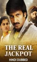 poster of The Real Jackpot – Sahasam 2013 Hindi Dubbed Movie