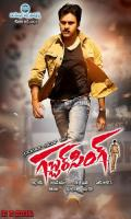 poster of Gabbar Singh 2012 Hindi Dubbed Movie