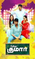 poster of College Kumar 2020 Hindi Dubbed Movie