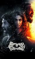 poster of Imaikkaa Nodigal 2018 Hindi Dubbed Movie