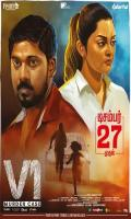 poster of V1 Murder Case 2019 Hindi Dubbed Movie