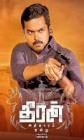 poster of Theeran Adhigaaram Ondru 2017 Hindi Dubbed Movie