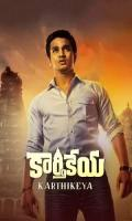 poster of Ek Ajeeb Dastan Shaapit – Karthikeya 2014 Hindi Dubbed Movie