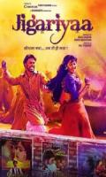 poster of Jigariyaa 2014 Hindi Movie