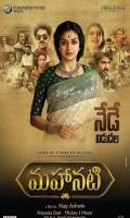 poster of Mahanati 2018 Hindi Dubbed Movie