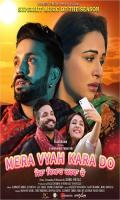 poster of Mera Vyah Kara Do 2022 Punjabi Movie