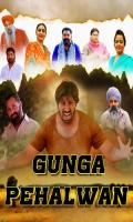 poster of Gunga Pehalwan 2022 Punjabi Movie