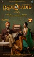 poster of Rabb Da Radio 2 2019 Punjabi Movie