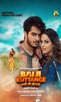 poster of Bai Ji Kuttange 2022 Punjabi Movie