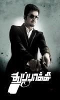 poster of Thuppakki 2012 Hindi Dubbed Movie