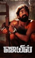 poster of Jail 2021 Hindi Dubbed Movie