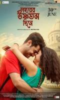 poster of Shohorer Ushnotomo Din E 2023 Bengali Movie