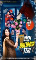 poster of Vich Bolunga Tere 2022 Punjabi Movie