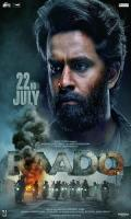 poster of Raado 2022 PreDvDRip Gujarati Movie