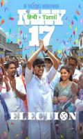 poster of Election 2024 Hindi Dubbed Movie