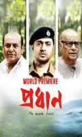 poster of Pradhan 2023 Bengali Movie