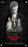 poster of Nerkonda Paarvai 2019 Hindi Dubbed Movie