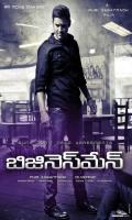 poster of Business Man 2012 Hindi Dubbed Movie