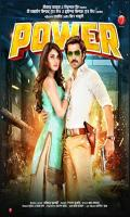 poster of Power 2016 Bengali Movie