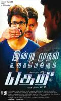 poster of Theri 2016 Hindi Dubbed Movie