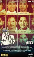 poster of Kaun Pravin Tambe 2022 Hindi Movie