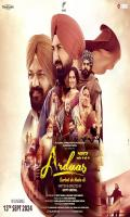 poster of Ardaas Sarbat De Bhalle Di 2024 Punjabi Movie