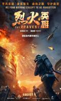 poster of The Bravest 2019 Hindi Dubbed Movie