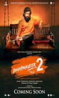 poster of Dharmaveer 2 2024 Hindi Dubbed Movie