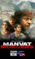 poster of Manvat Murders TV Series 2024– Hindi Movie